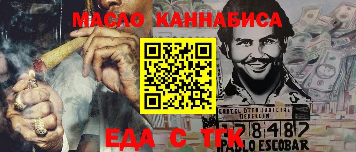 Ливны  Canna-Cookies марихуана  Вход с VPN 