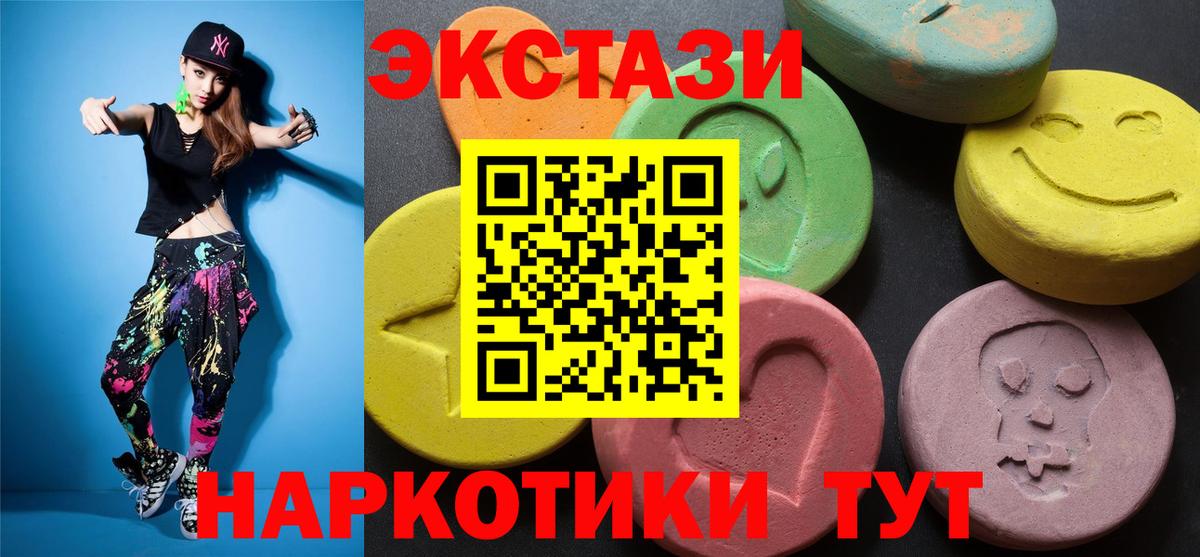 Экстази TESLA Ливны