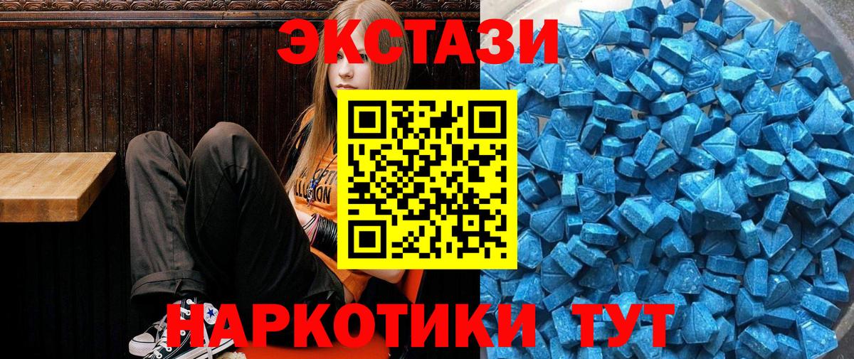 Ливны  Экстази 280 MDMA  купить   Вход с VPN  Ecstasy VHQ 