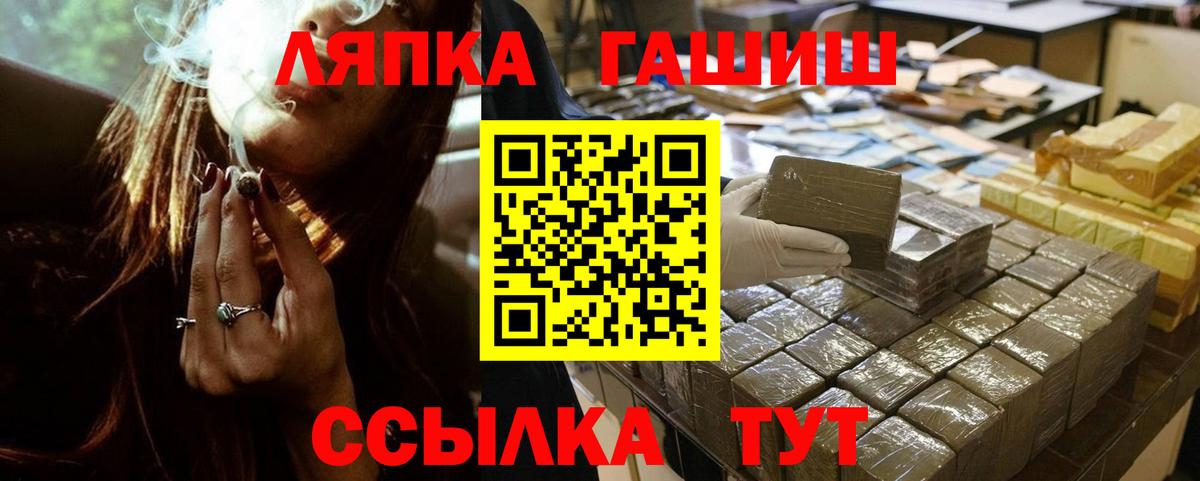 Ливны  ГАШИШ хэш  ГАШ гашик  Вход с VPN 