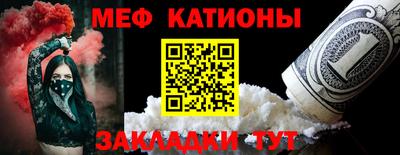 прущая мука Гусь-Хрустальный