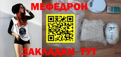 каннабис Донецк