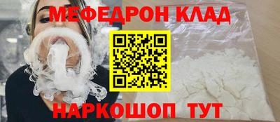 эйфоретик Гусиноозёрск