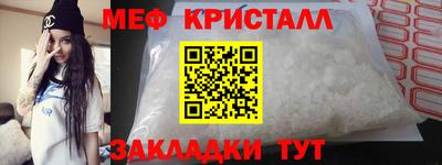 прущая мука Гусь-Хрустальный