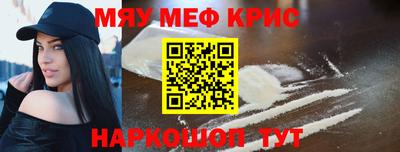эйфоретик Гусиноозёрск