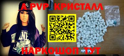 каннабис Донецк