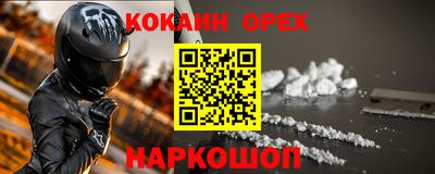 спиды Гусев
