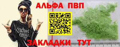 эйфоретик Гусиноозёрск
