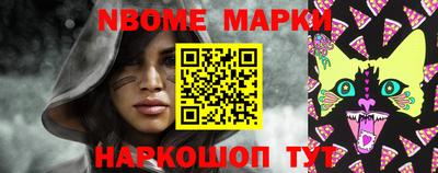 каннабис Донецк