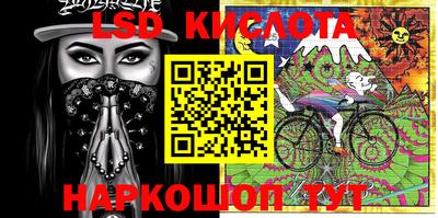 круглые Донской