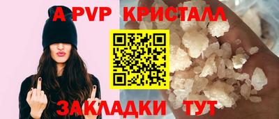 эйфоретик Гусиноозёрск