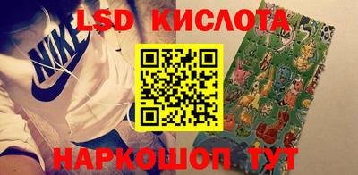 каннабис Донецк
