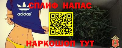 каннабис Донецк