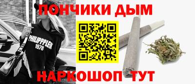 круглые Донской