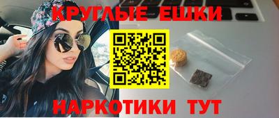 круглые Донской