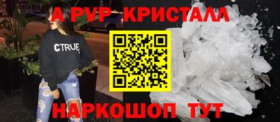 эйфоретик Гусиноозёрск