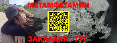эйфоретик Гусиноозёрск