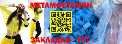 каннабис Донецк