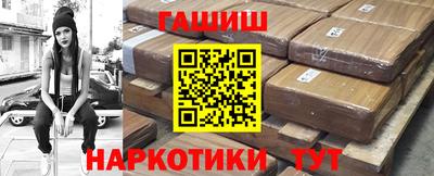 каннабис Донецк