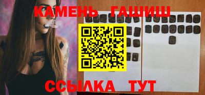 каннабис Донецк