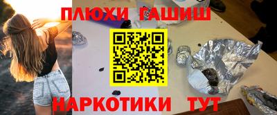 каннабис Донецк