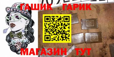прущая мука Гусь-Хрустальный