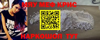 прущий лед Дубна