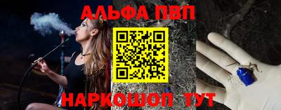 каннабис Донецк