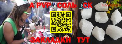 круглые Донской