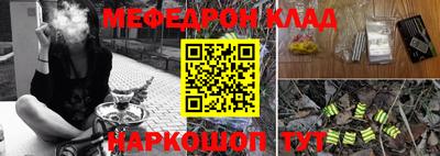 круглые Донской