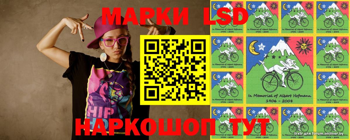 Лсд 25 экстази кислота Ливны