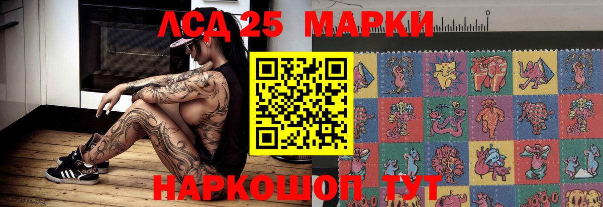 COCAIN  Вход с VPN  Alpha PVP СОЛЬ   Марихуана  МЕФ   Ливны  ГАШ  Гашиш  Наркошоп 