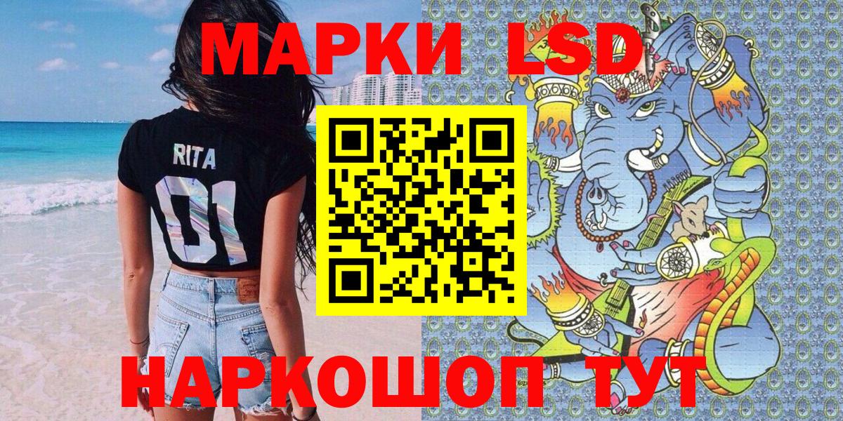 Ливны  Марки 25I-NBOMe 1,5мг  Вход с VPN 