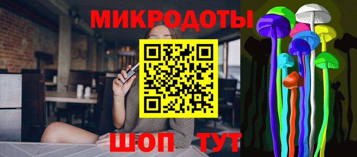 Псилоцибиновые грибы GOLDEN TEACHER Ливны