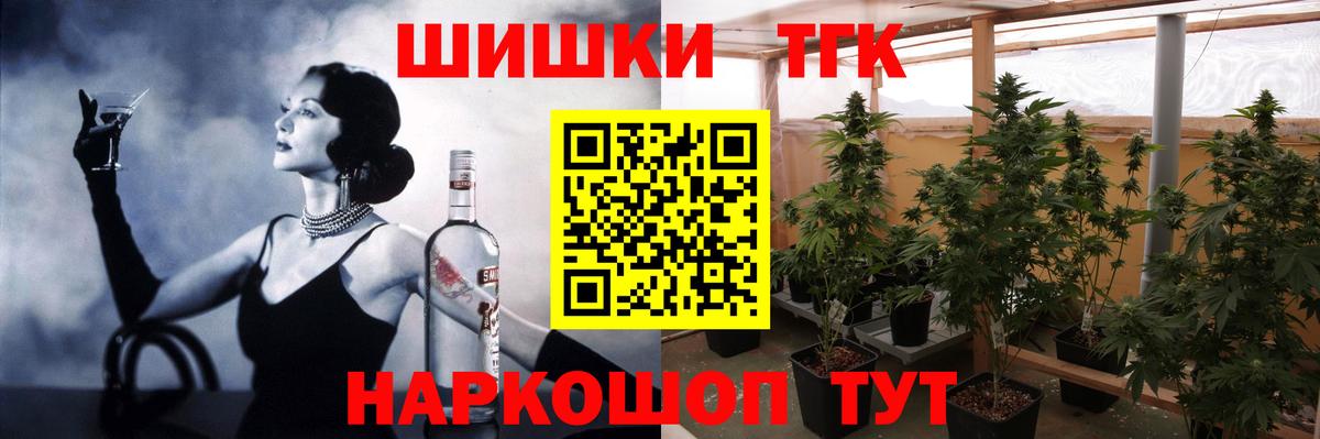 Канабис Bruce Banner  Канабис марихуана  Вход с VPN  Канабис гибрид  Конопля планчик  Ливны 